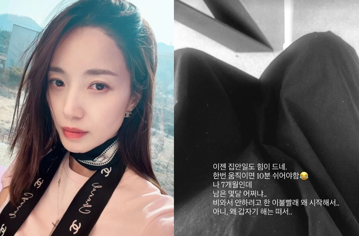 김민경 계정