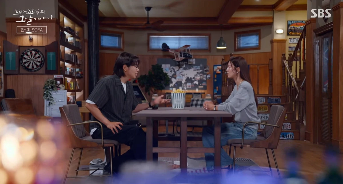 SBS '꼬리에 꼬리를 무는 그날 이야기'