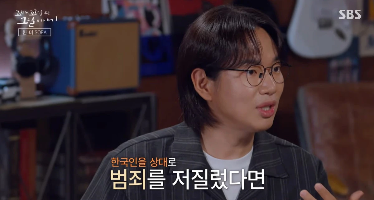 SBS '꼬리에 꼬리를 무는 그날 이야기'