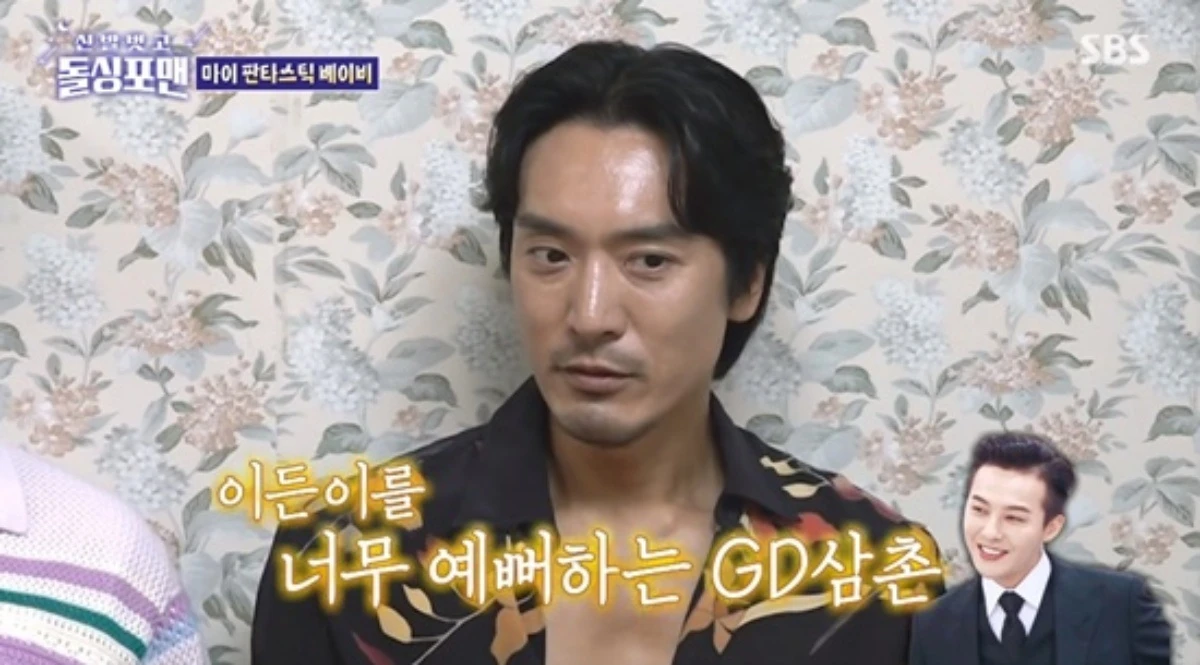 '돌싱포맨' 김민준.