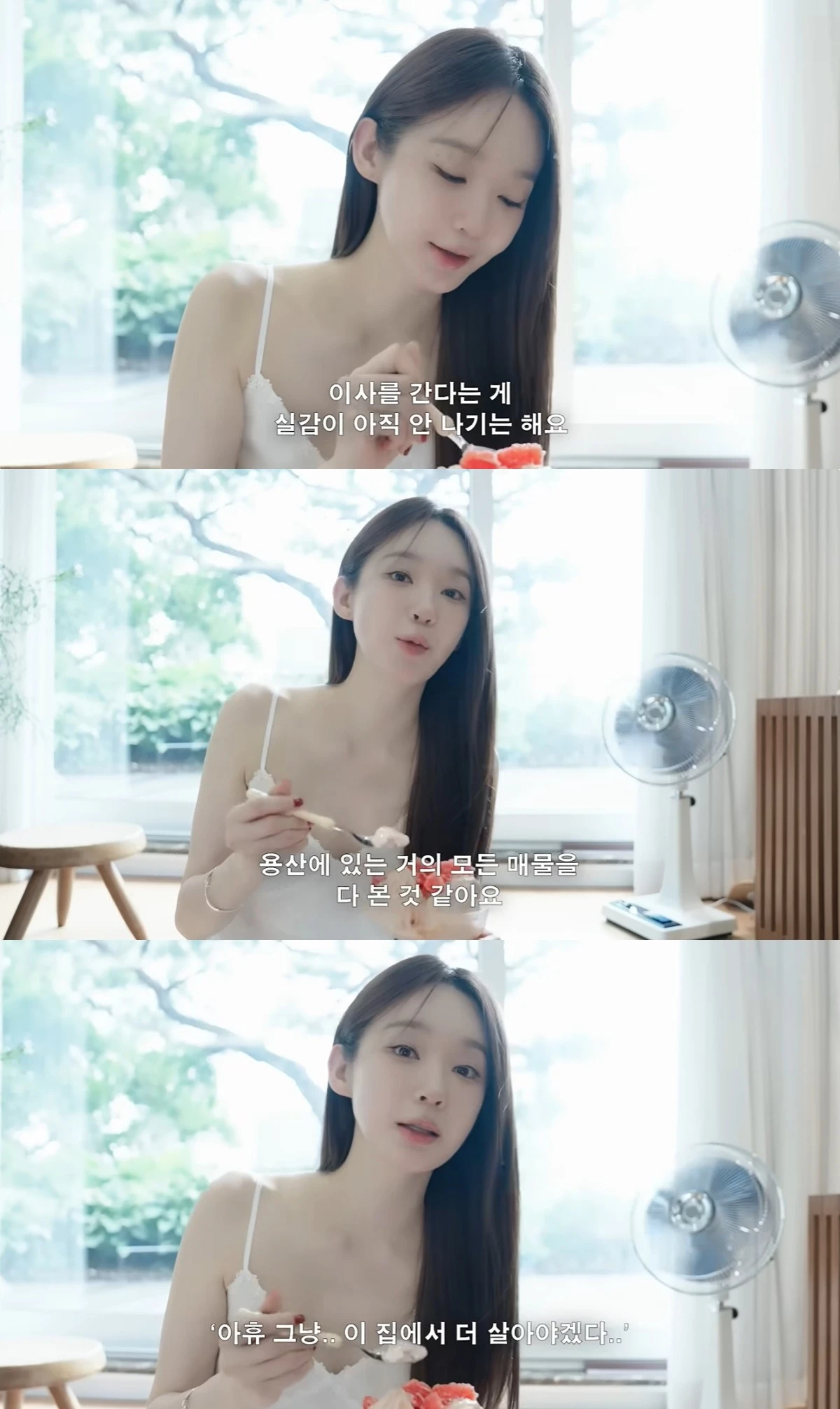 '걍밍경' 유튜브 캡처