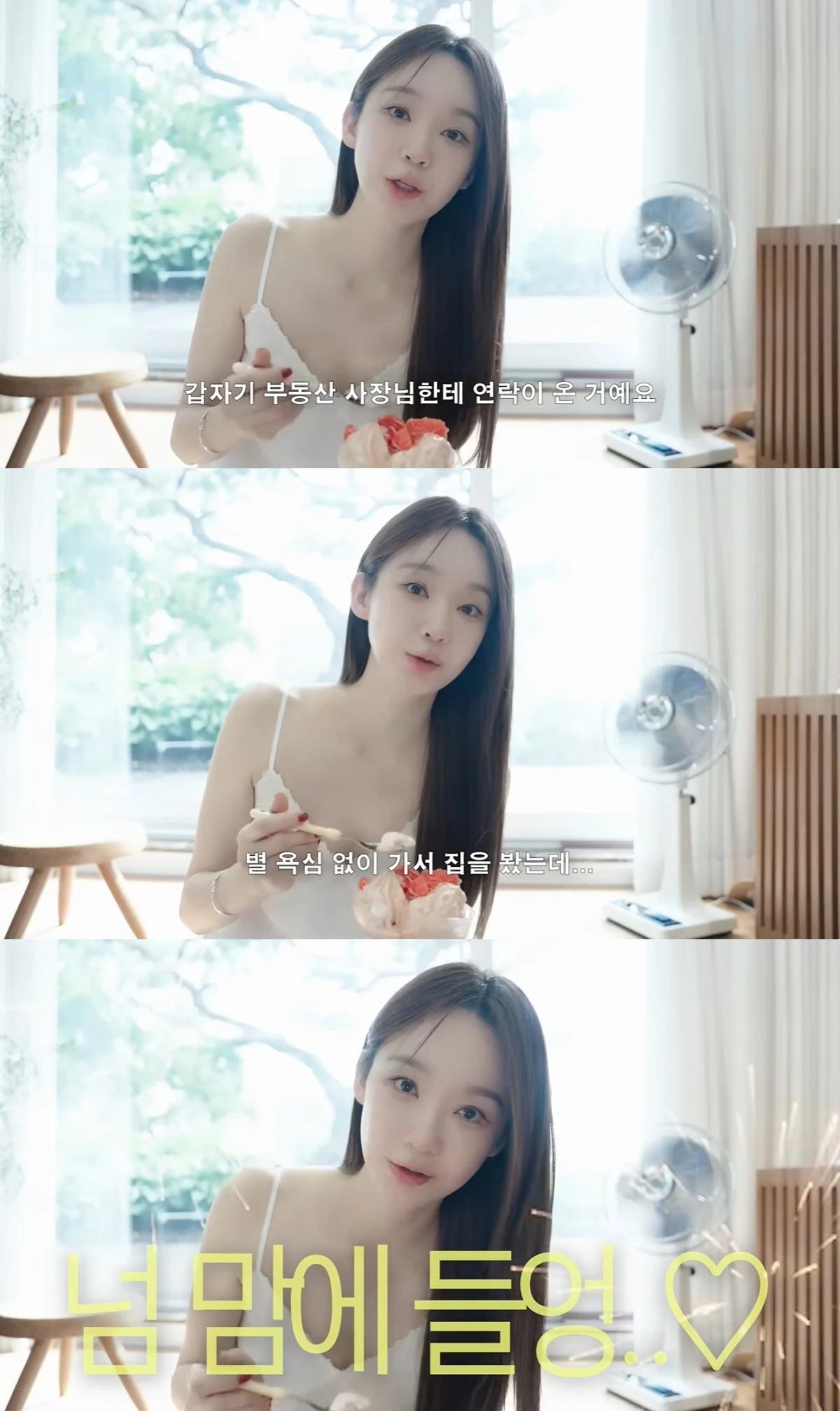 '걍밍경' 유튜브 캡처