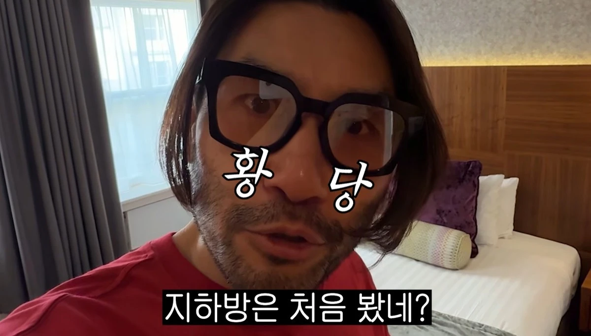 유튜브 '노홍철' 캡쳐