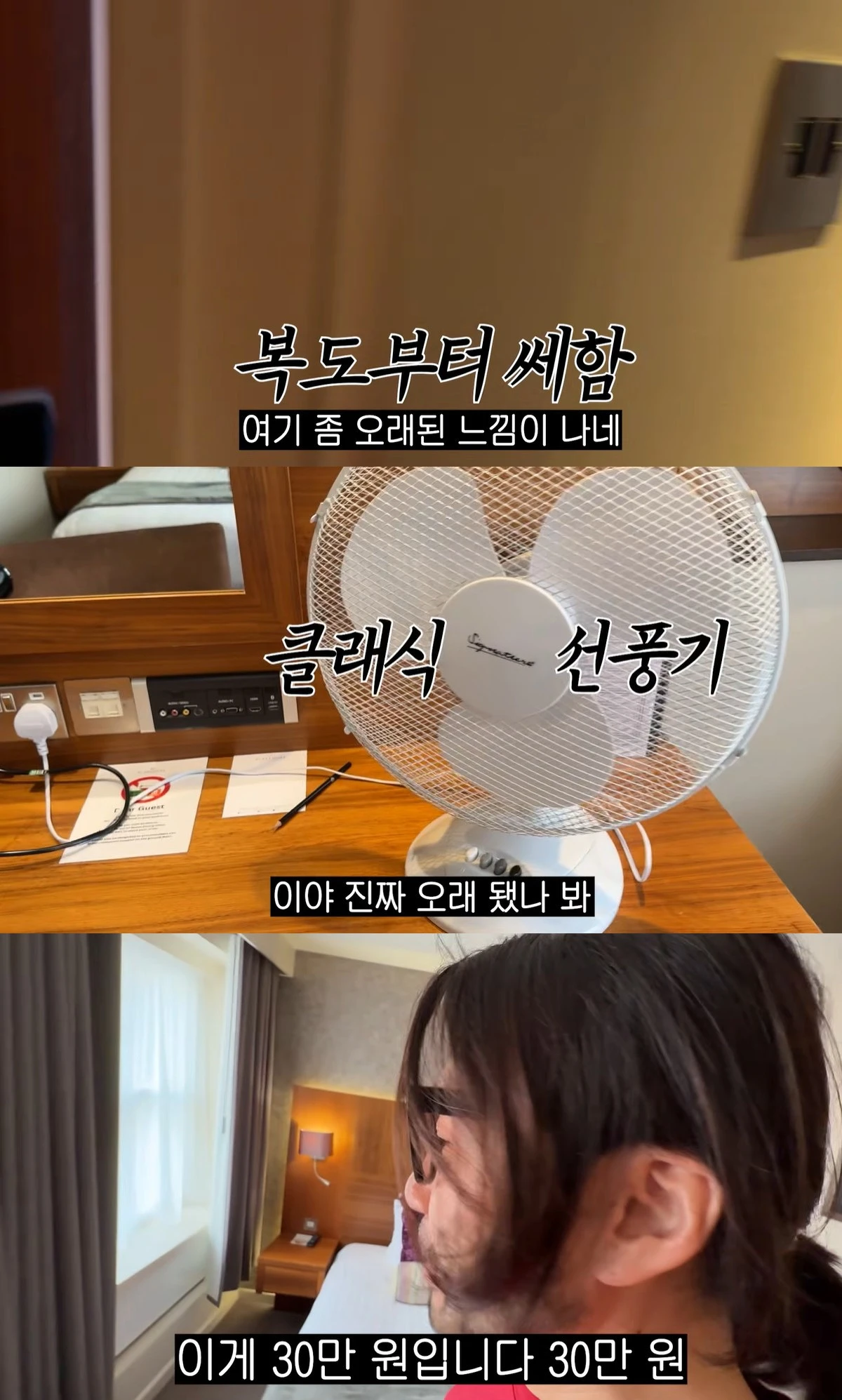 유튜브 '노홍철' 캡쳐