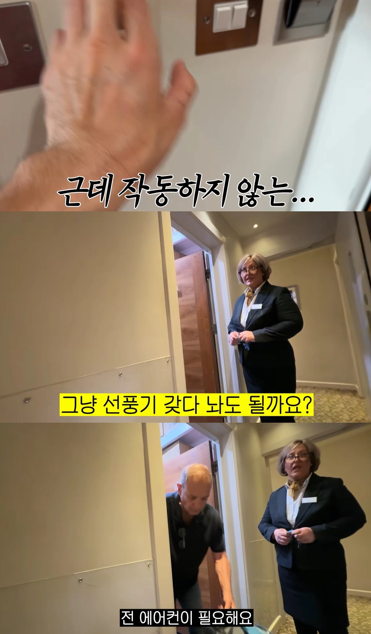 유튜브 '노홍철' 캡쳐