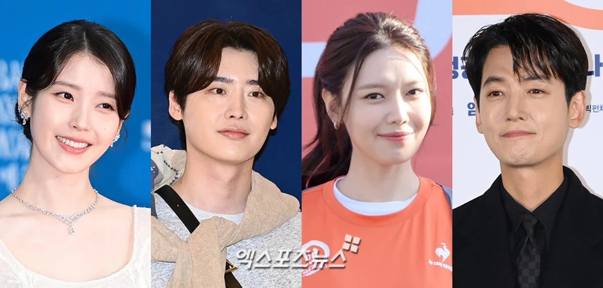 엑스포츠뉴스DB 아이유, 이종석, 수영, 정경호