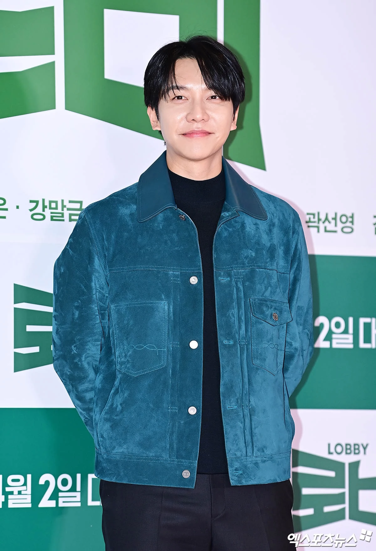 이승기.