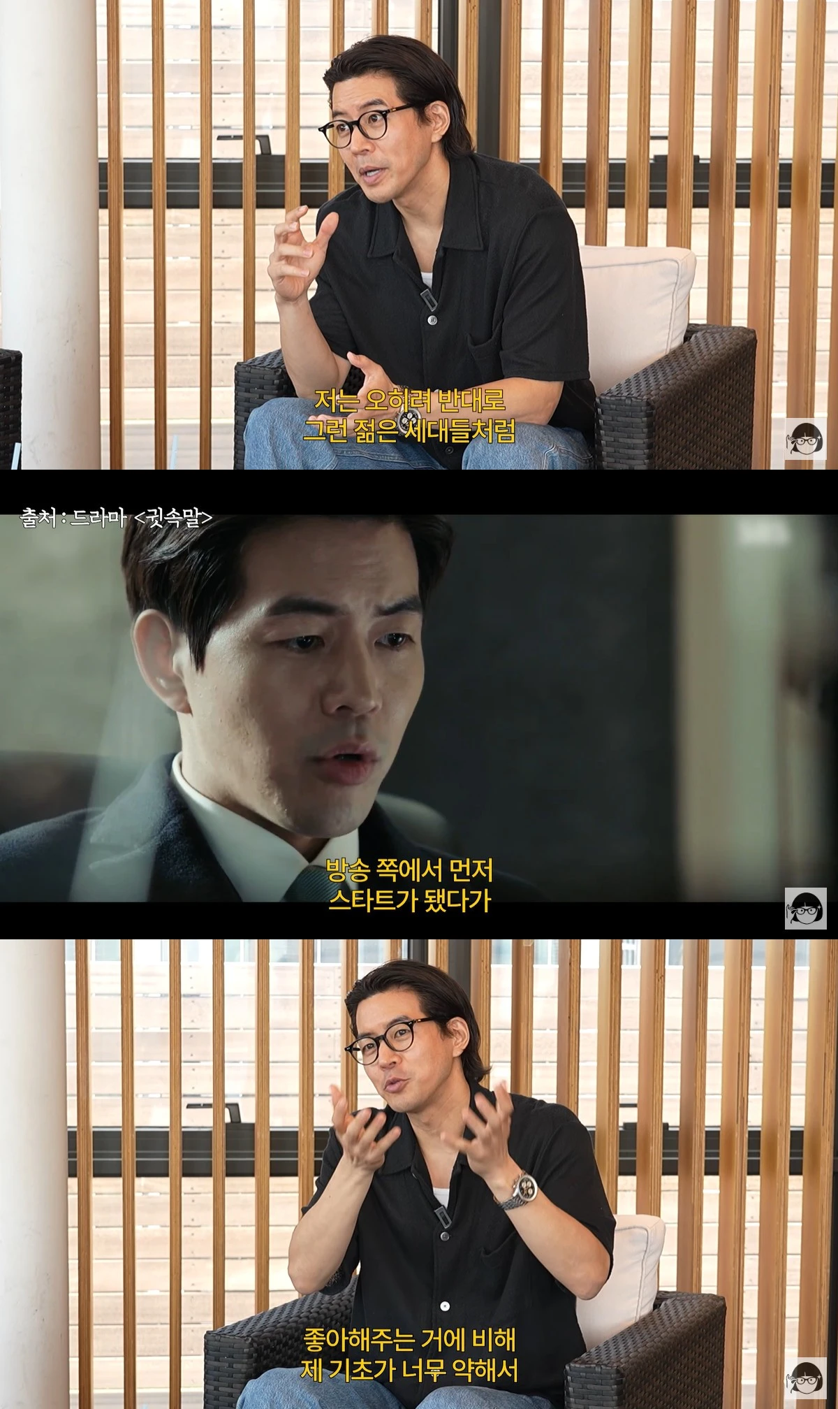 유튜브 '큰손 노희영' 캡쳐