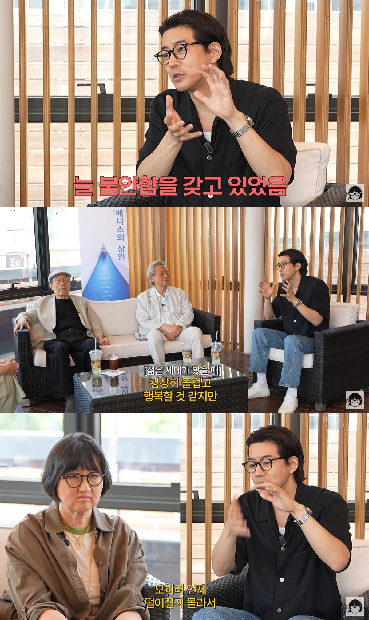 유튜브 '큰손 노희영' 캡쳐