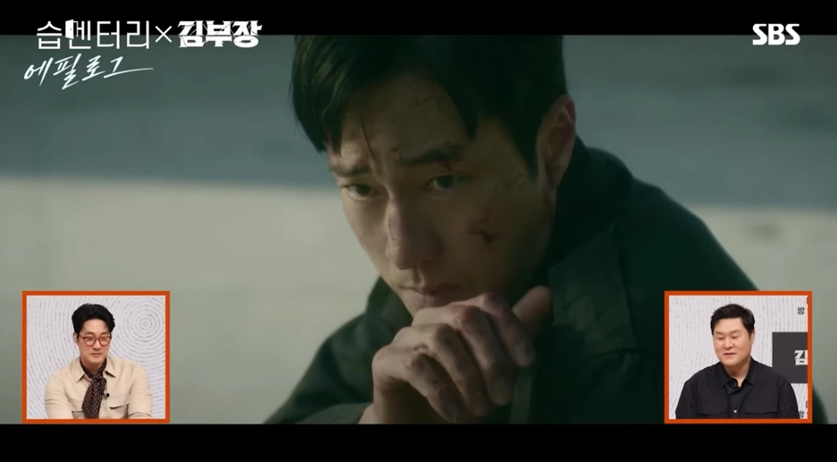 SBS '김부장' 코멘터리