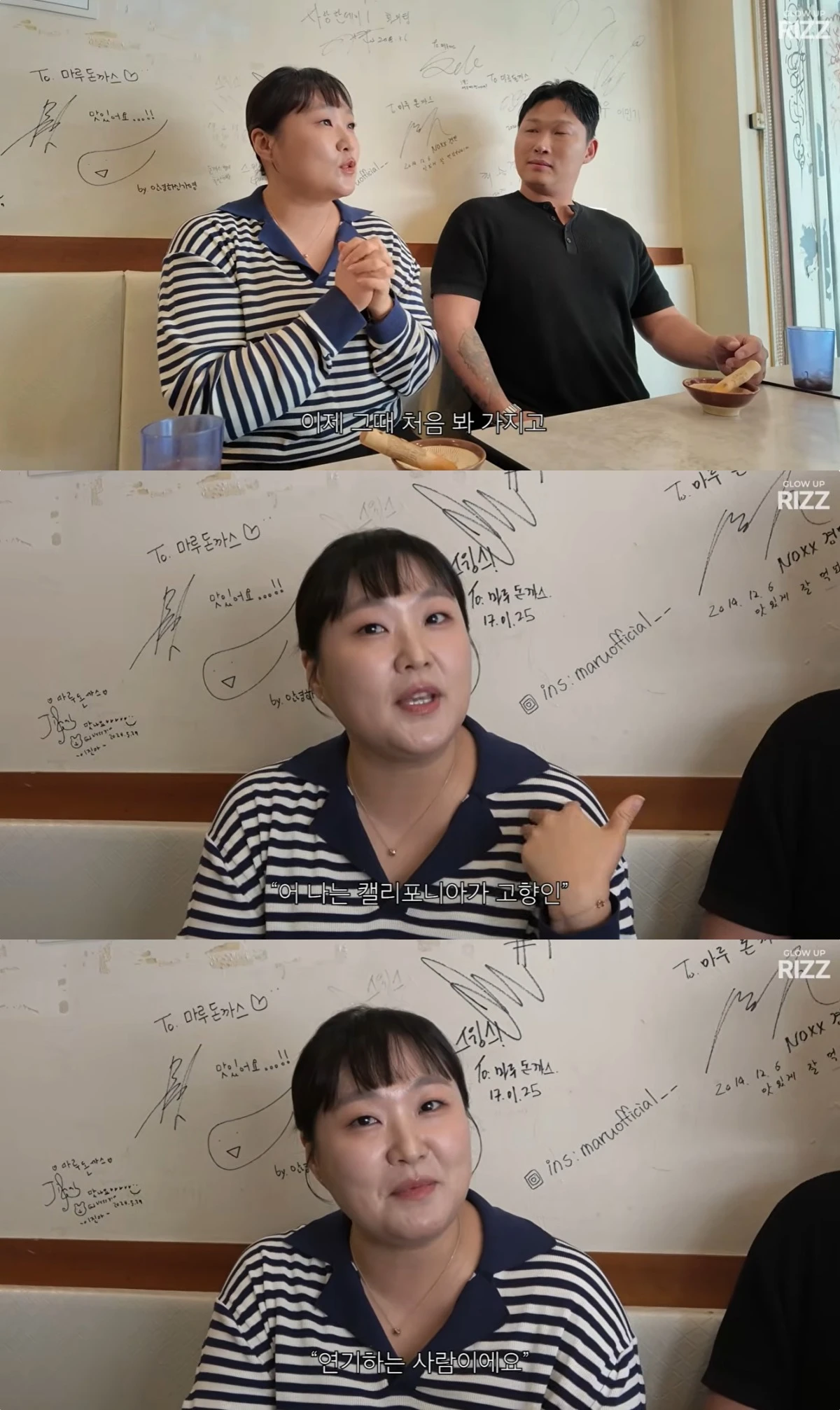 '에겐남 스윙스' 유튜브 캡처