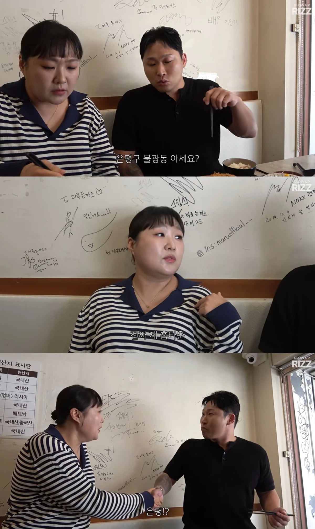 '에겐남 스윙스' 유튜브 캡처