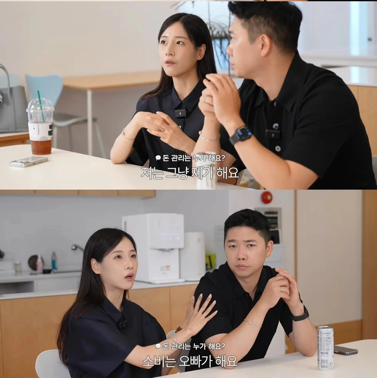 유튜브 채널 '순수우유'