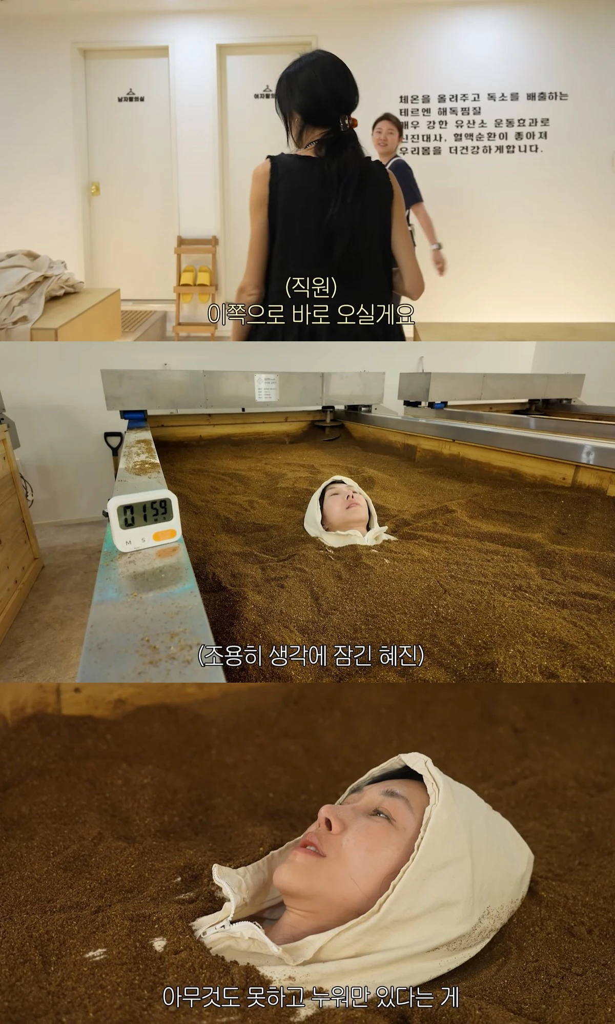 유튜브 '윤혜진의 What see TV' 캡쳐