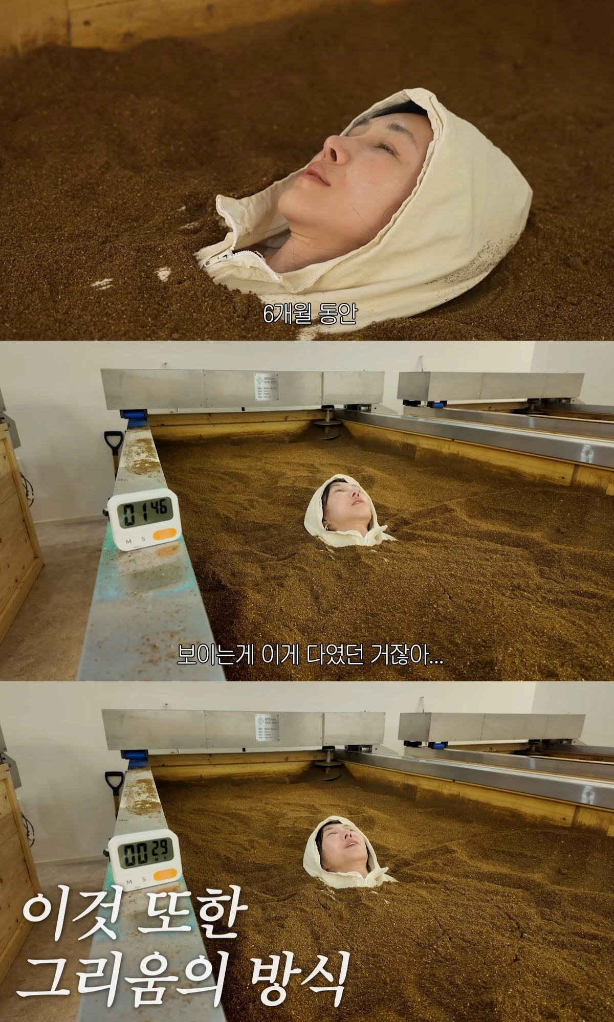 유튜브 '윤혜진의 What see TV' 캡쳐