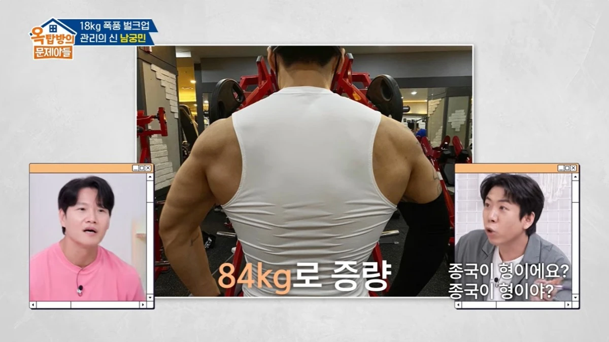 '옥문아' 선공개 캡처