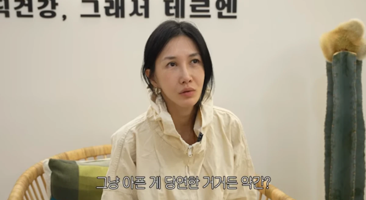 윤혜진.