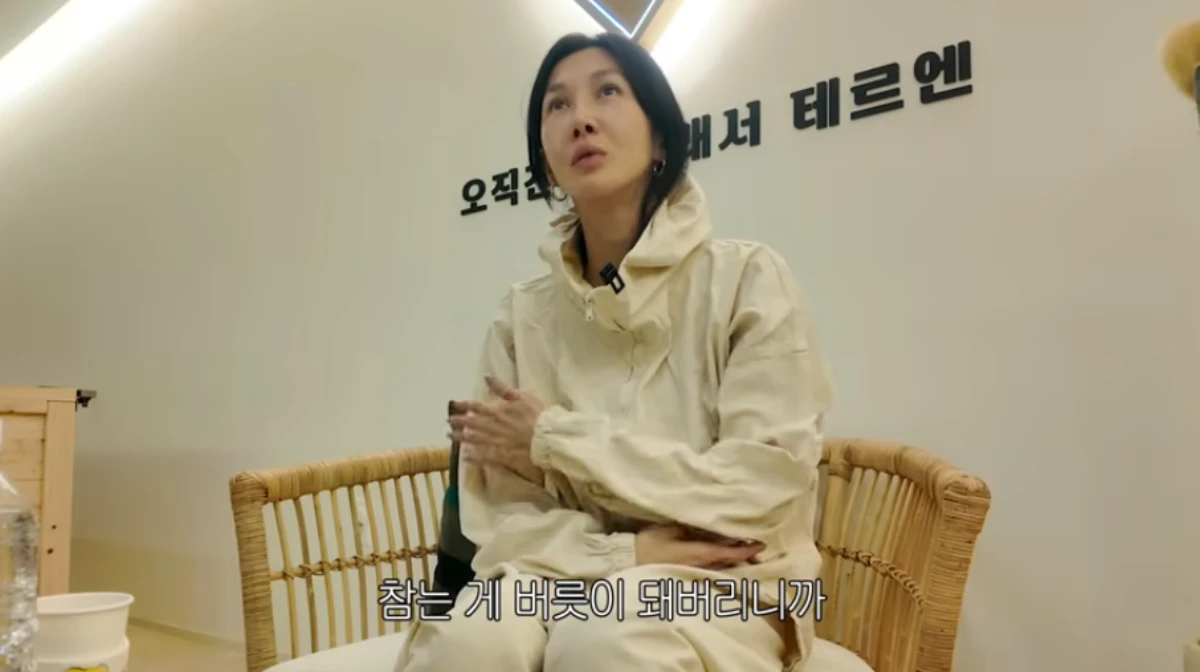 윤혜진 채널 캡처.