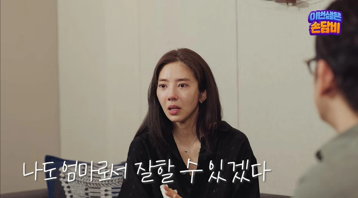 유튜브 채널 '담비손' 캡처