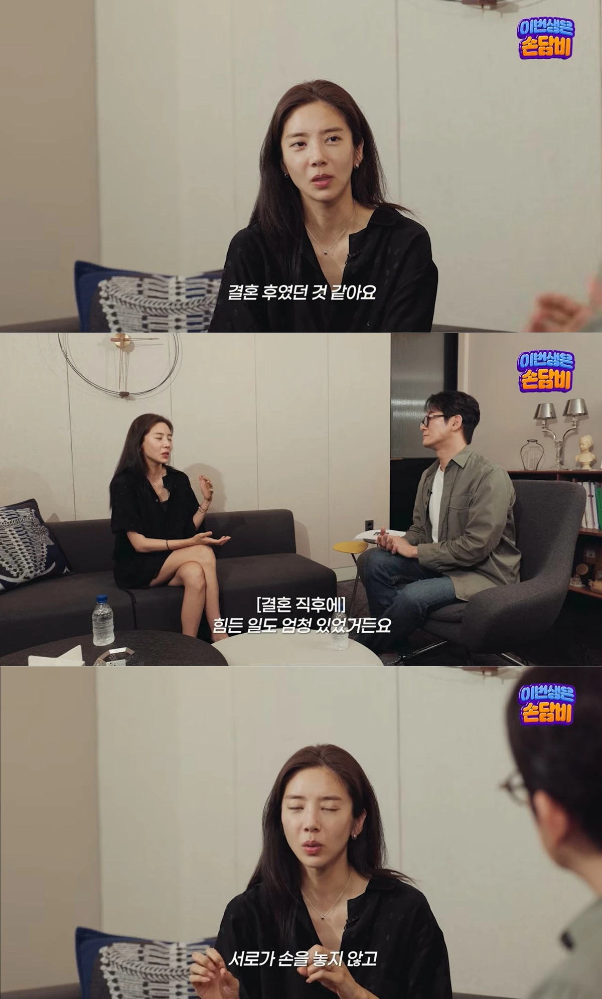 유튜브 채널 '담비손' 캡처