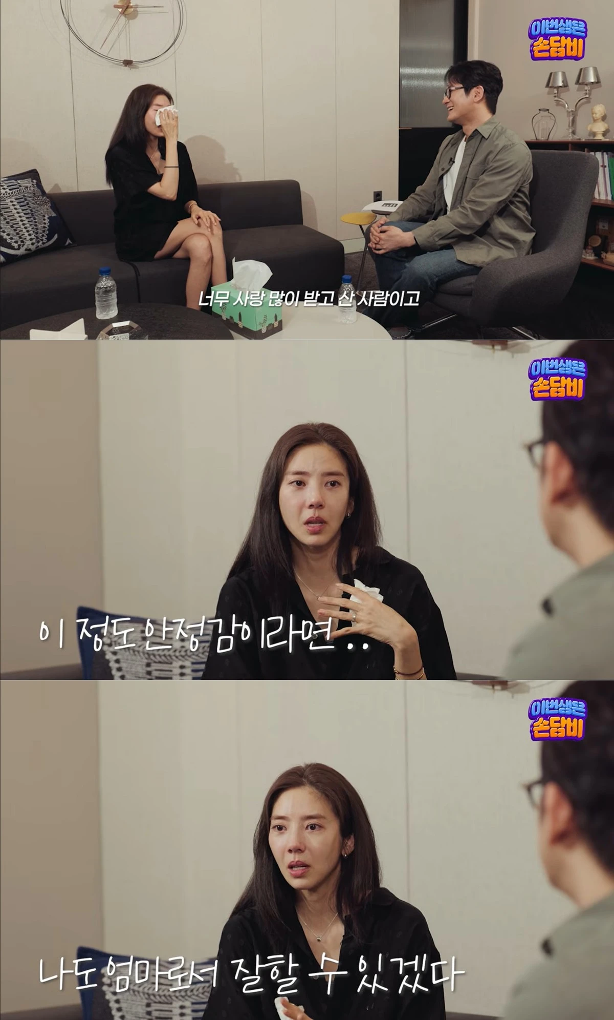 유튜브 채널 '담비손' 캡처