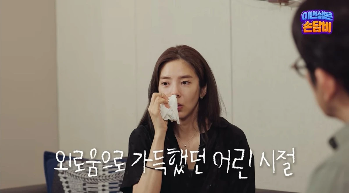 유튜브 채널 '담비손' 캡처