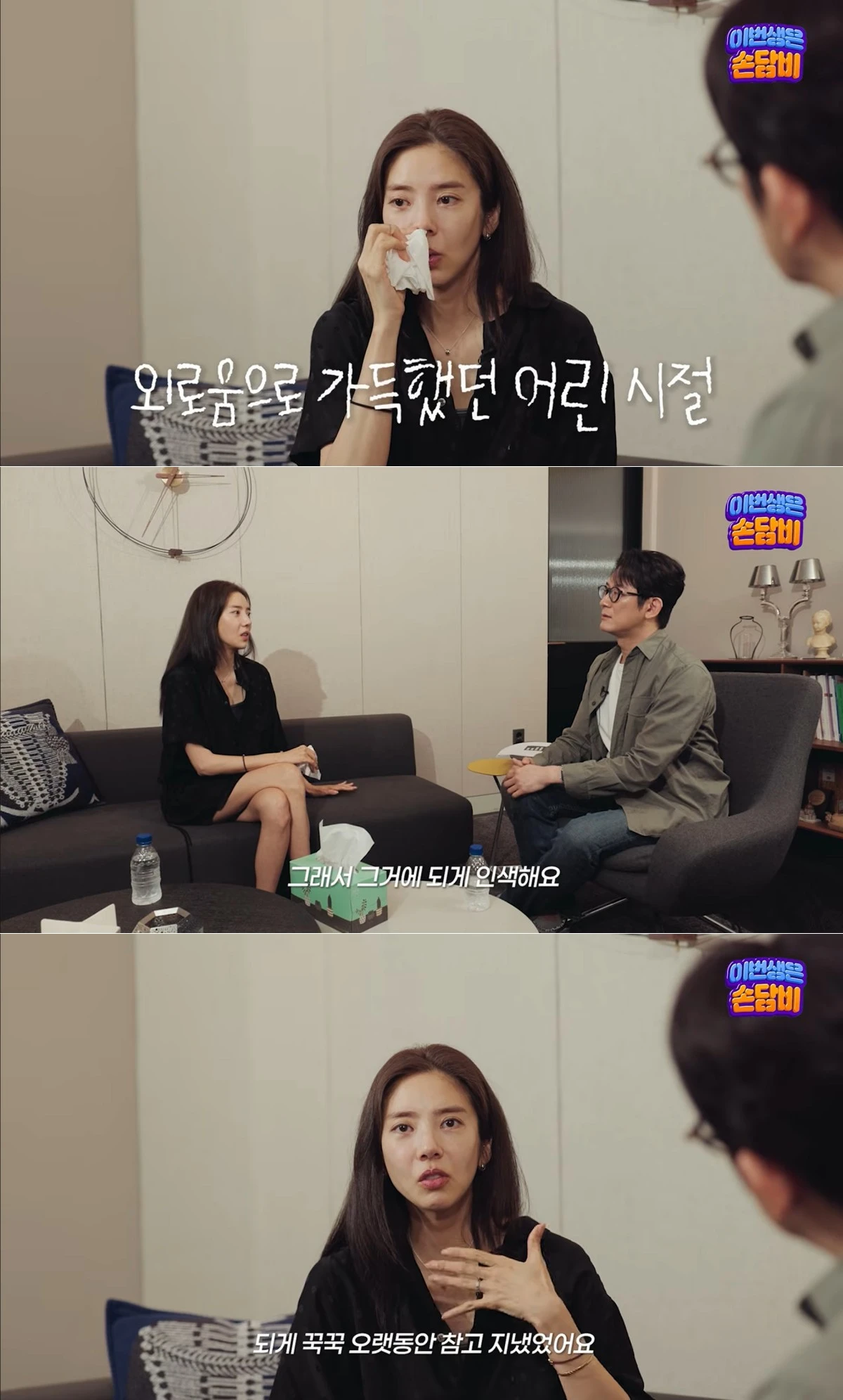유튜브 채널 '담비손' 캡처