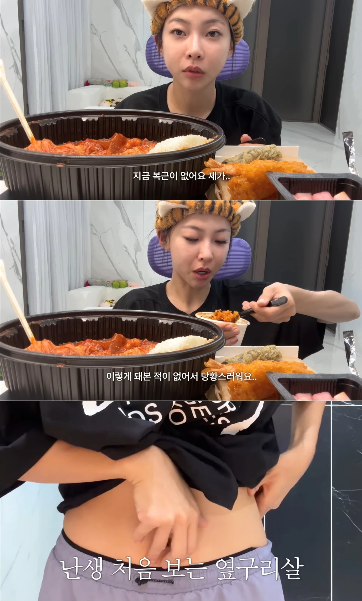 유튜브 채널 '김민지' 캡처