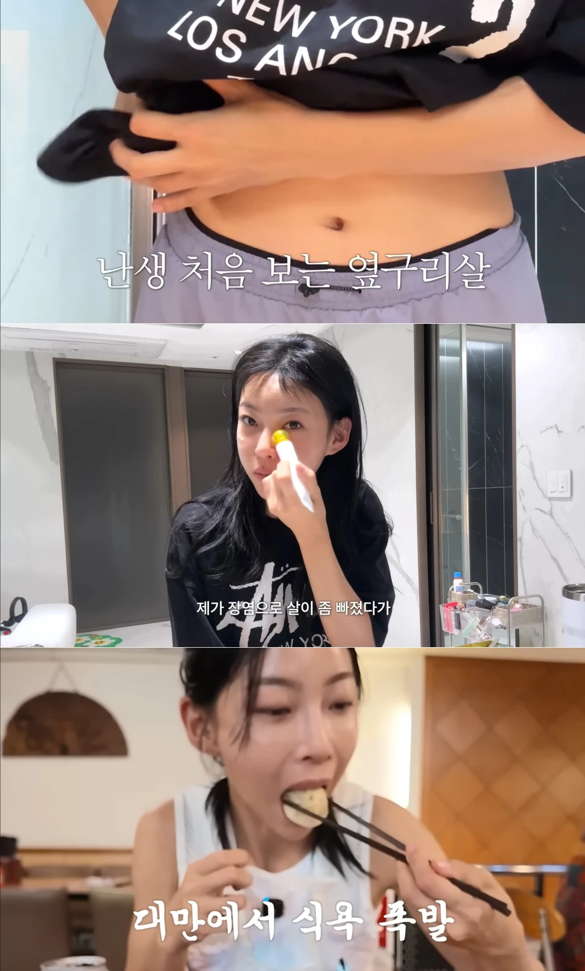 유튜브 채널 '김민지' 캡처