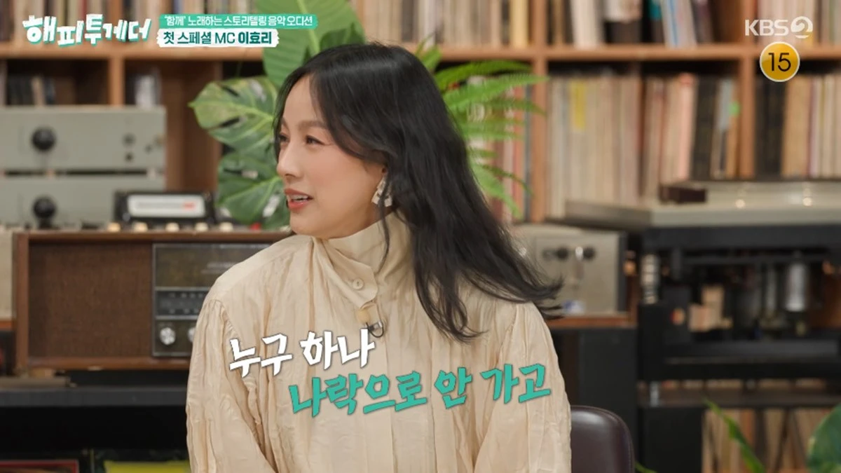 이효리