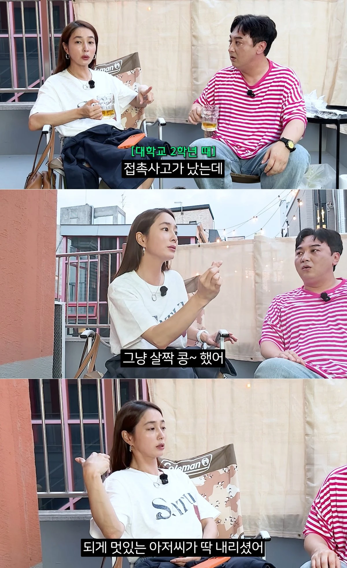 유튜브 채널 '오늘부터 황제성' 캡처