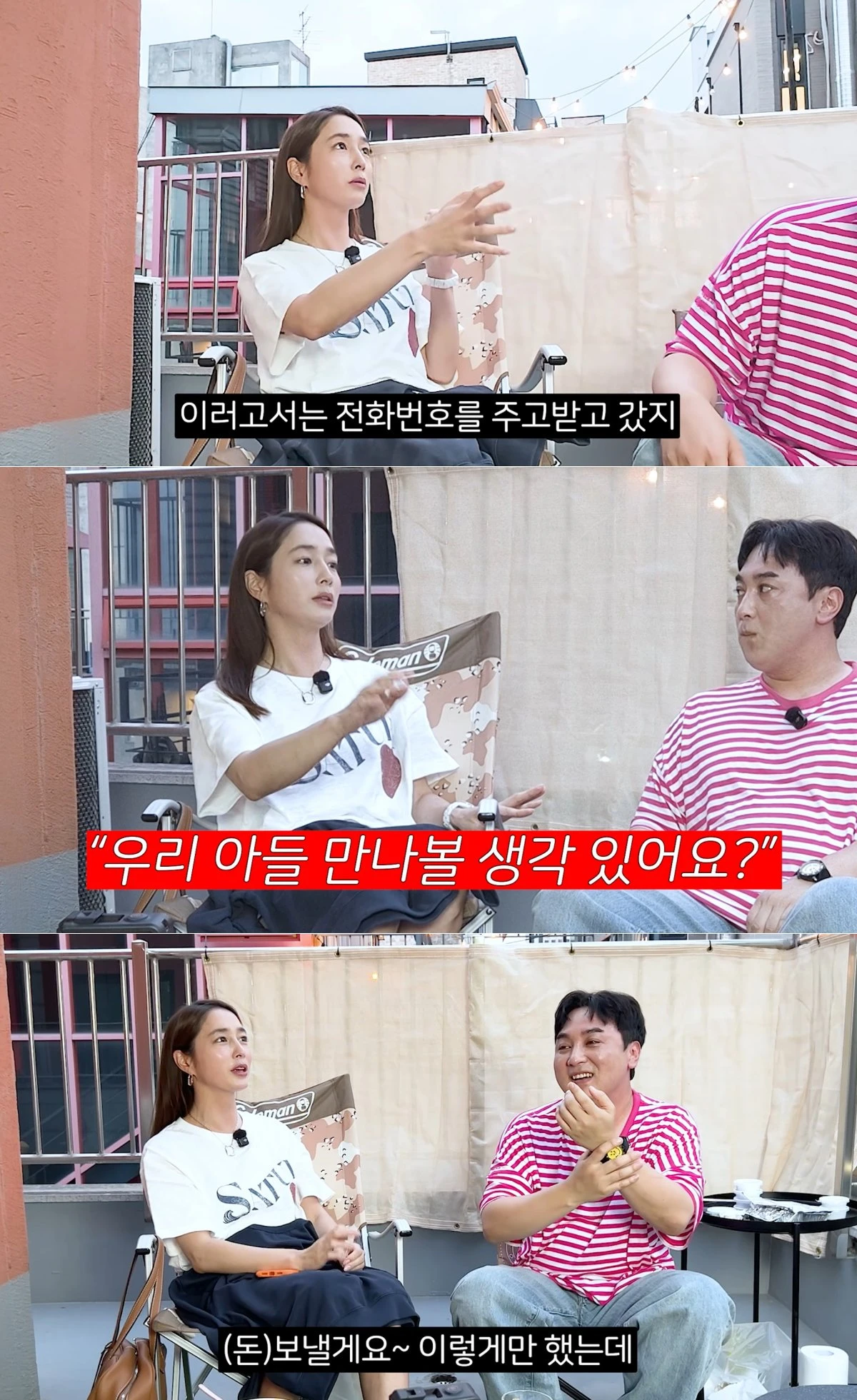 유튜브 채널 '오늘부터 황제성' 캡처