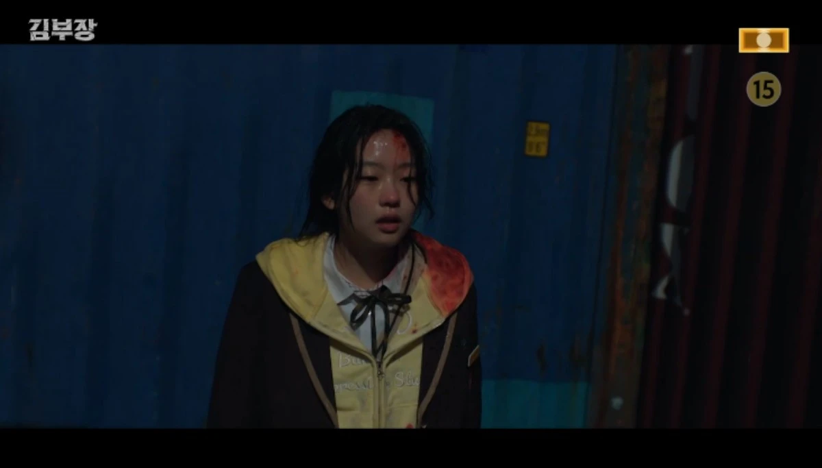SBS 금토드라마 '김부장' 방송화면 캡처