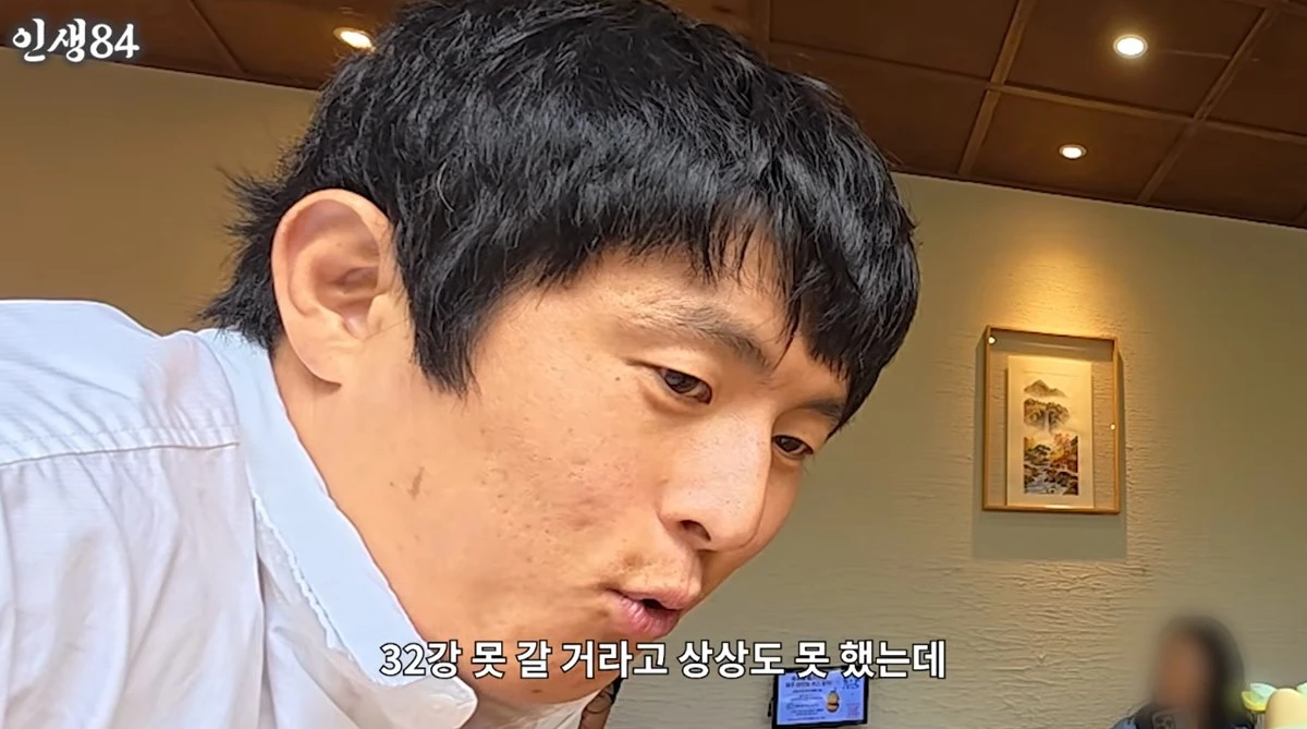 기안84