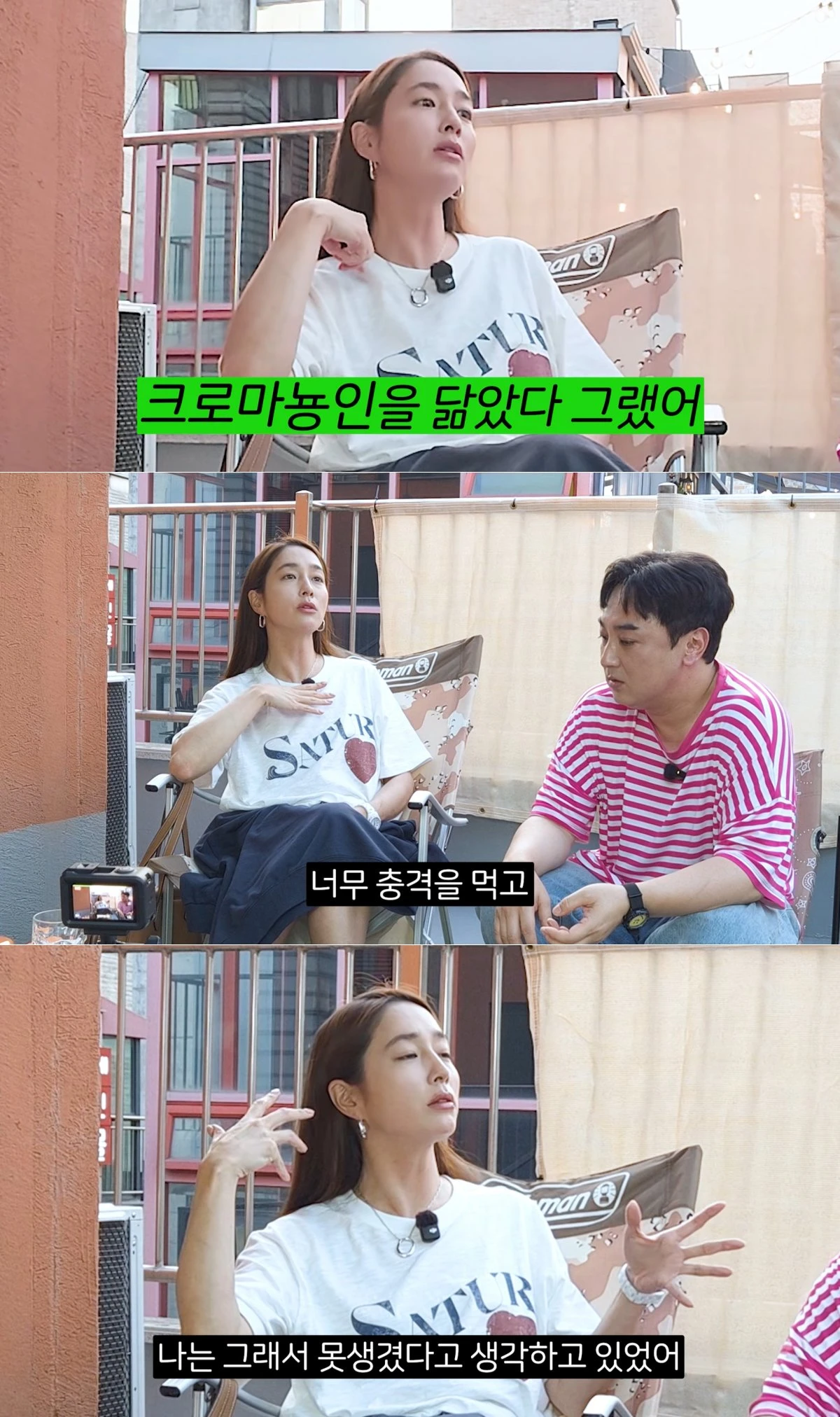 유튜브 채널 '오늘부터 황제성' 캡처