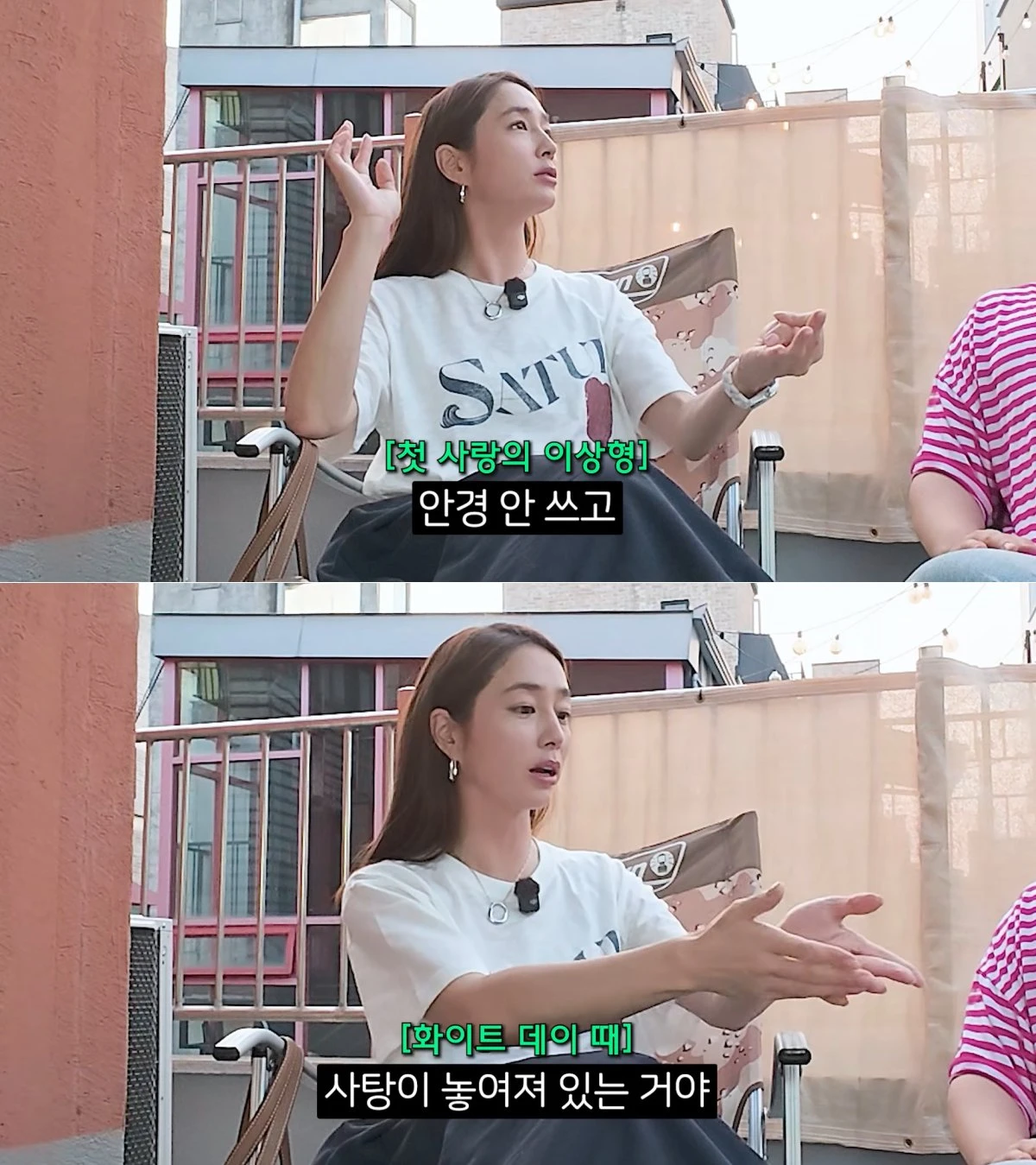 유튜브 채널 '오늘부터 황제성' 캡처