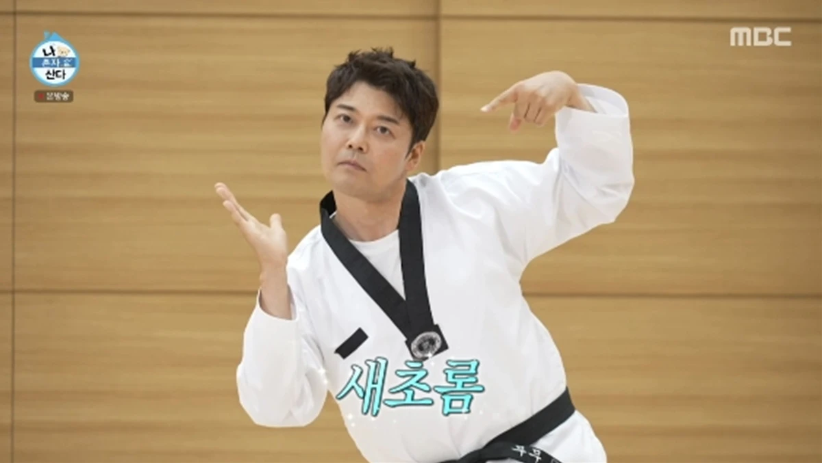 '나 혼자 산다' 방송화면 캡처