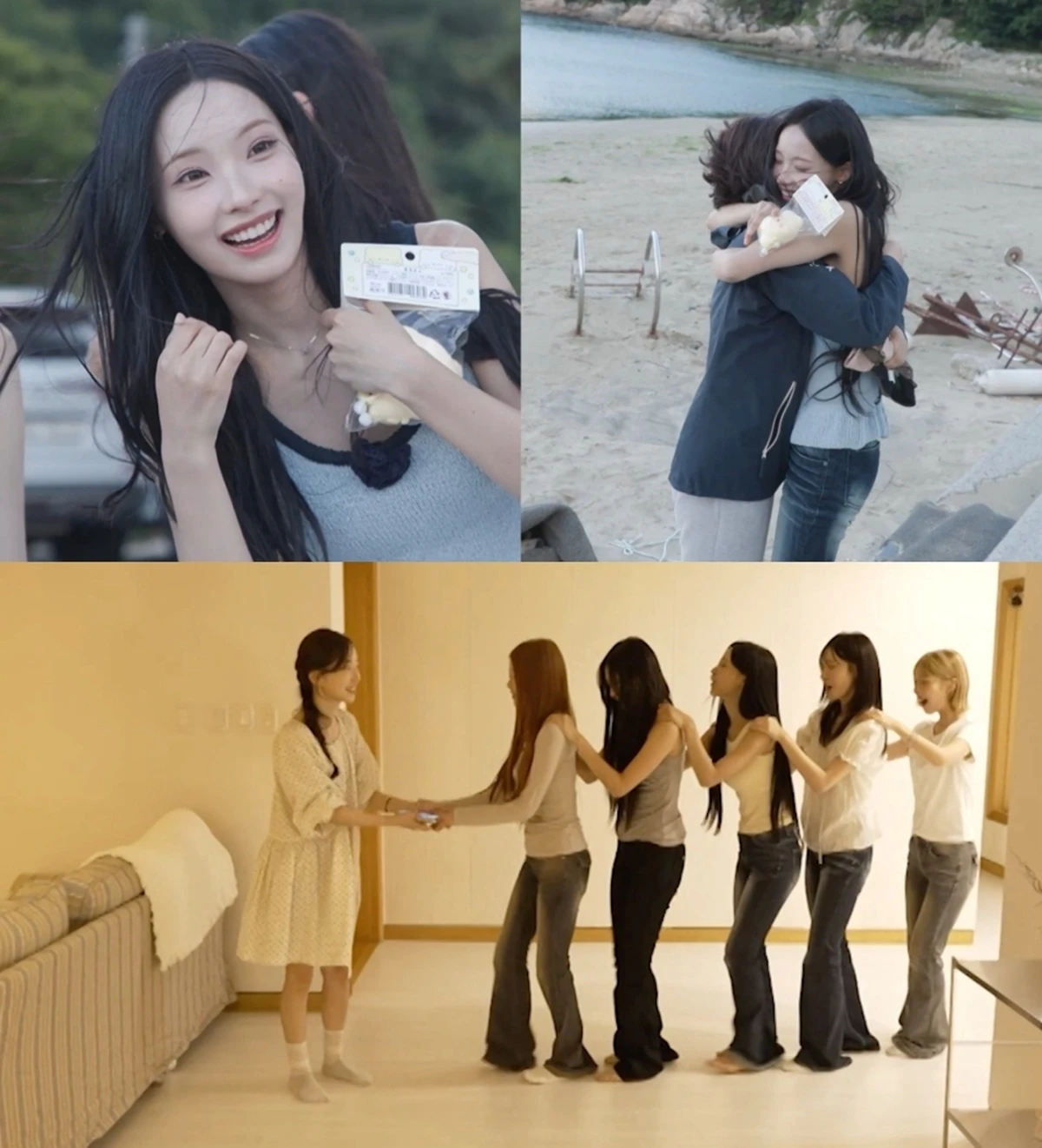 MBC '전지적 참견 시점'
