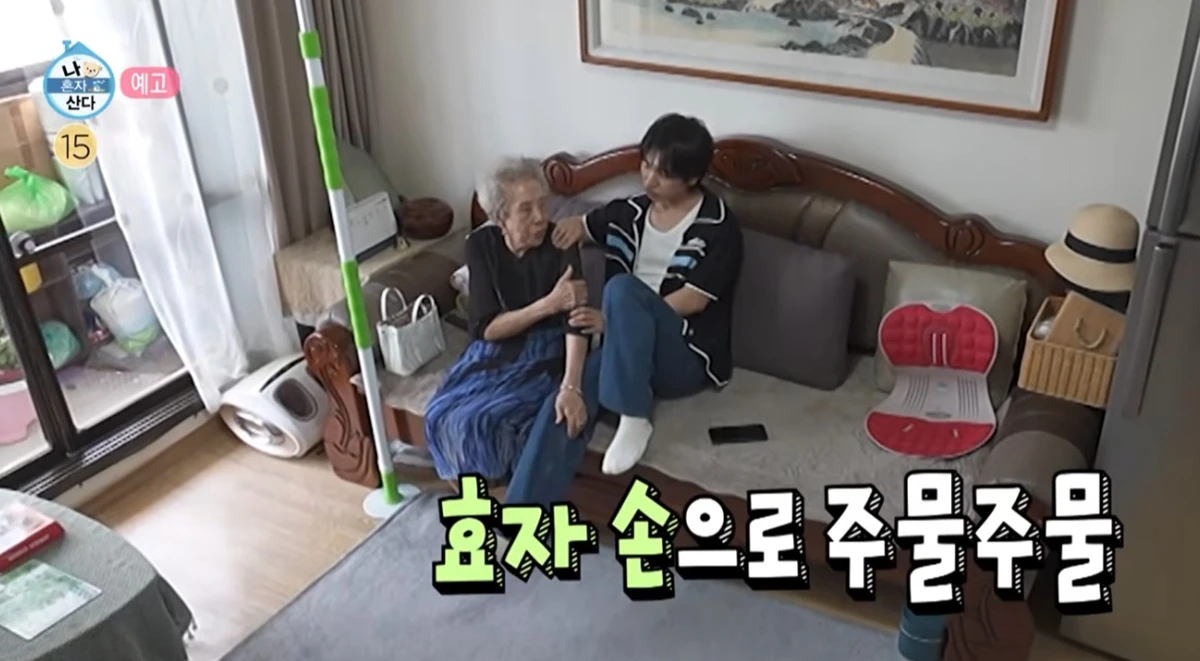 MBC '나 혼자 산다'