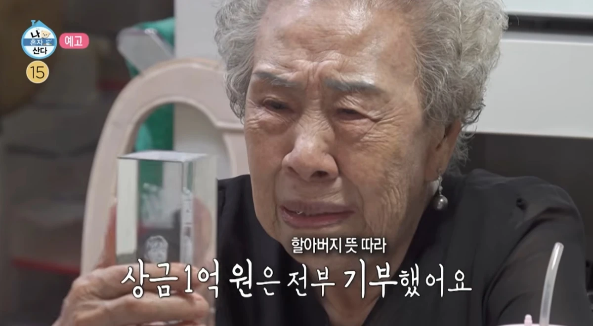 MBC '나 혼자 산다'
