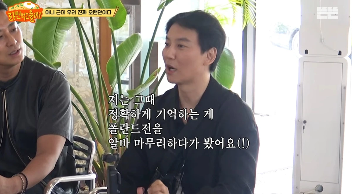 유튜브 채널 '뜬뜬'