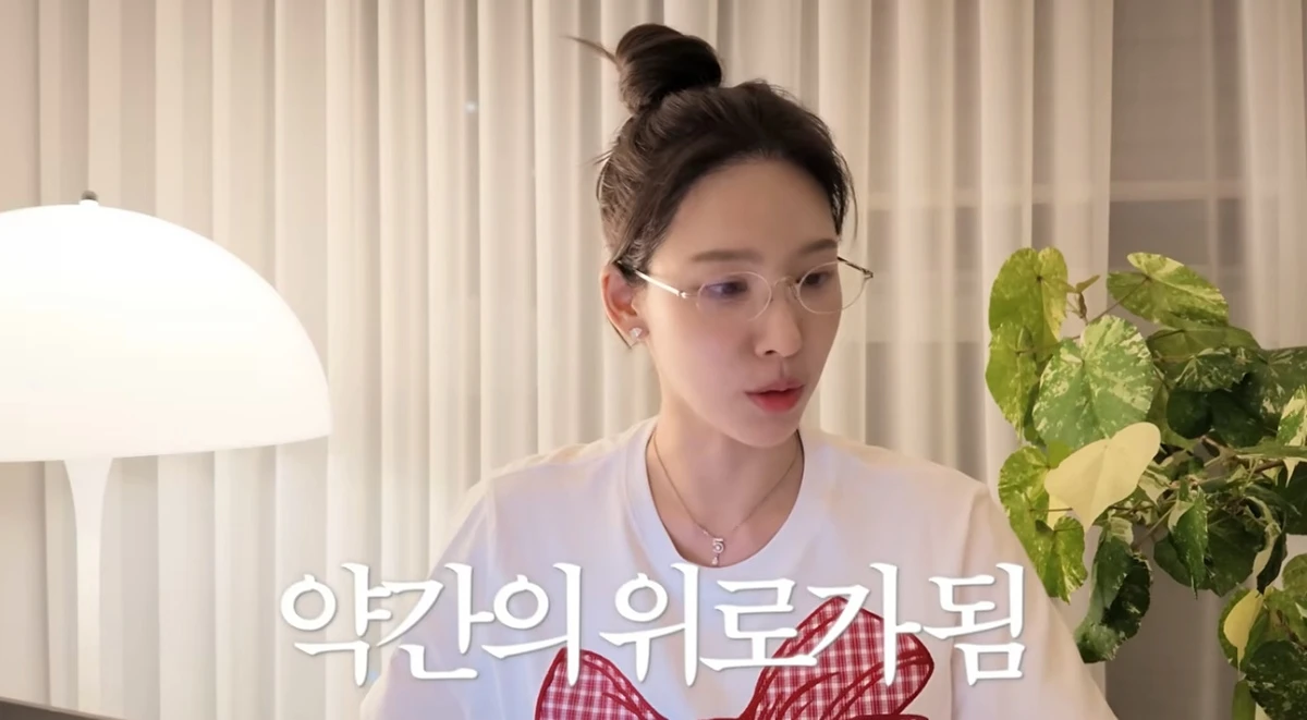 유튜브 채널 '일단이나연'