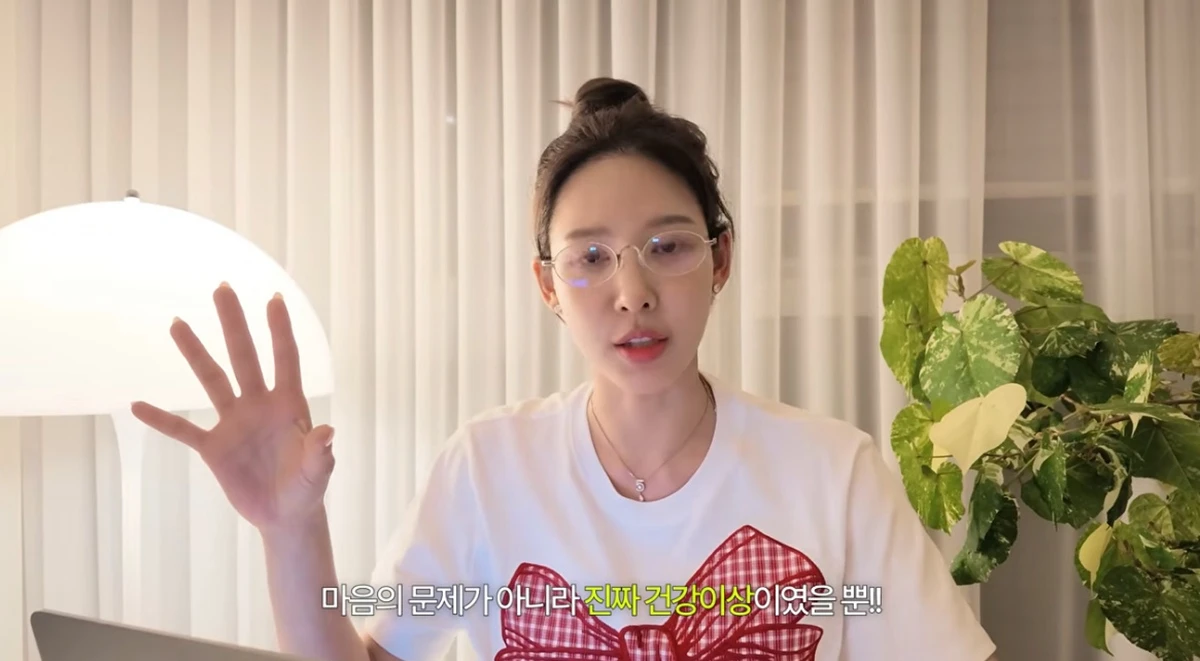 유튜브 채널 '일단이나연'