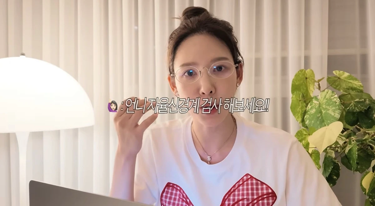 유튜브 채널 '일단이나연'