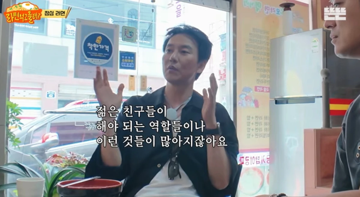유튜브 채널 '뜬뜬'