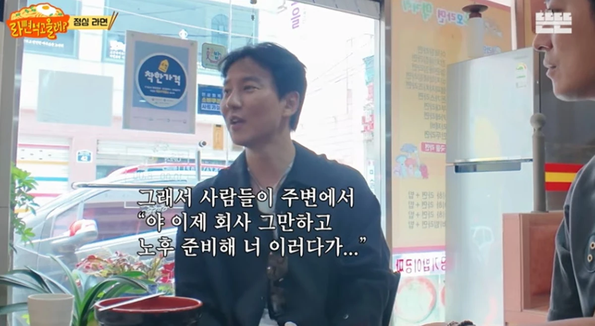 유튜브 채널 '뜬뜬'