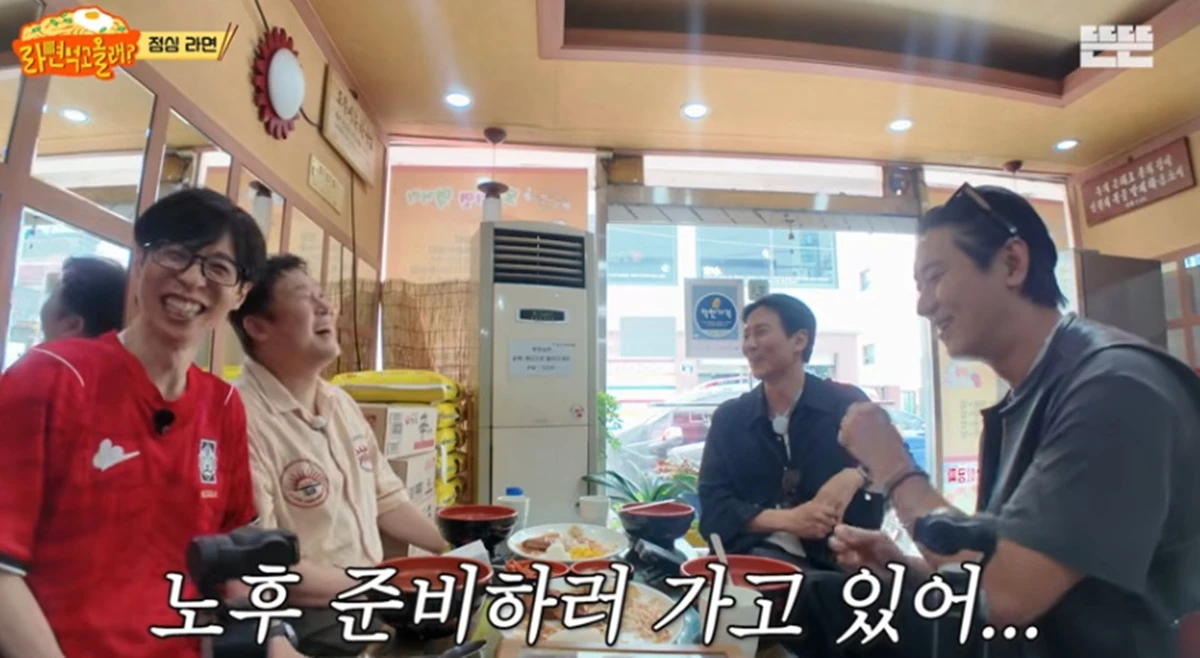유튜브 채널 '뜬뜬'