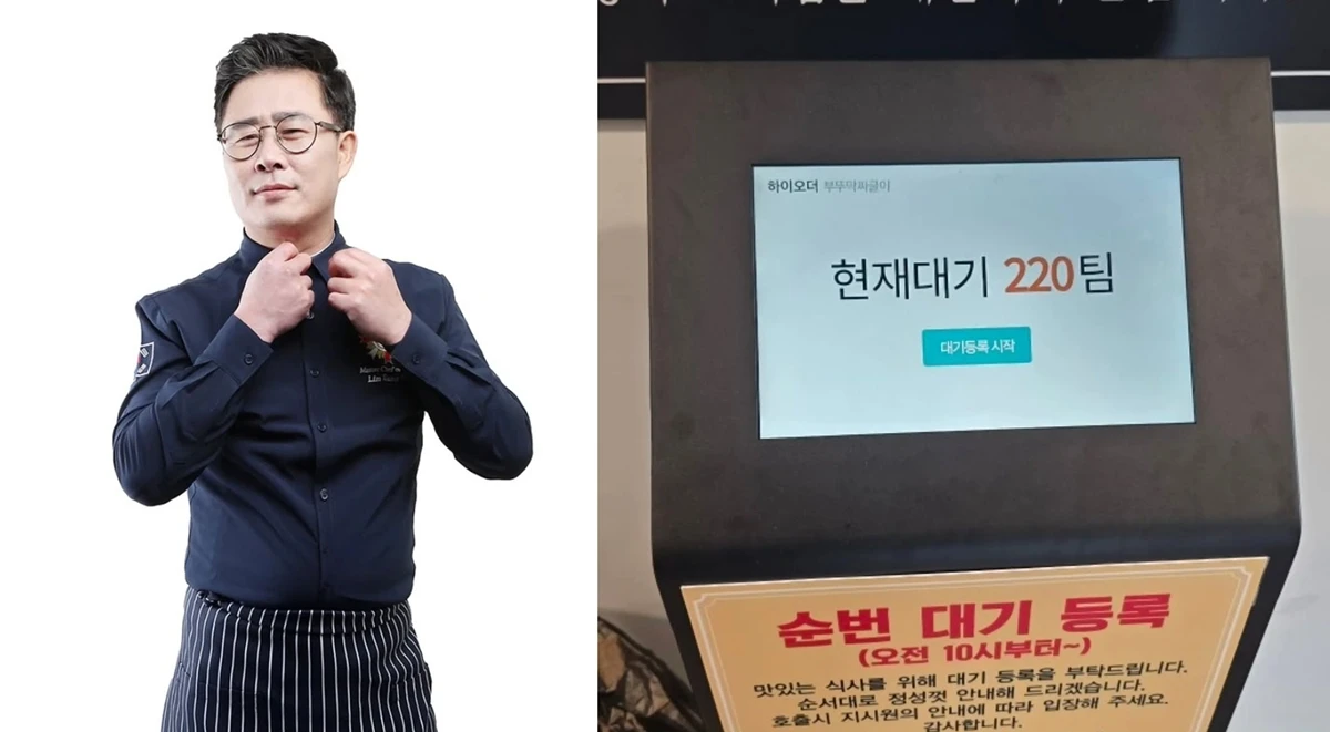 임성근