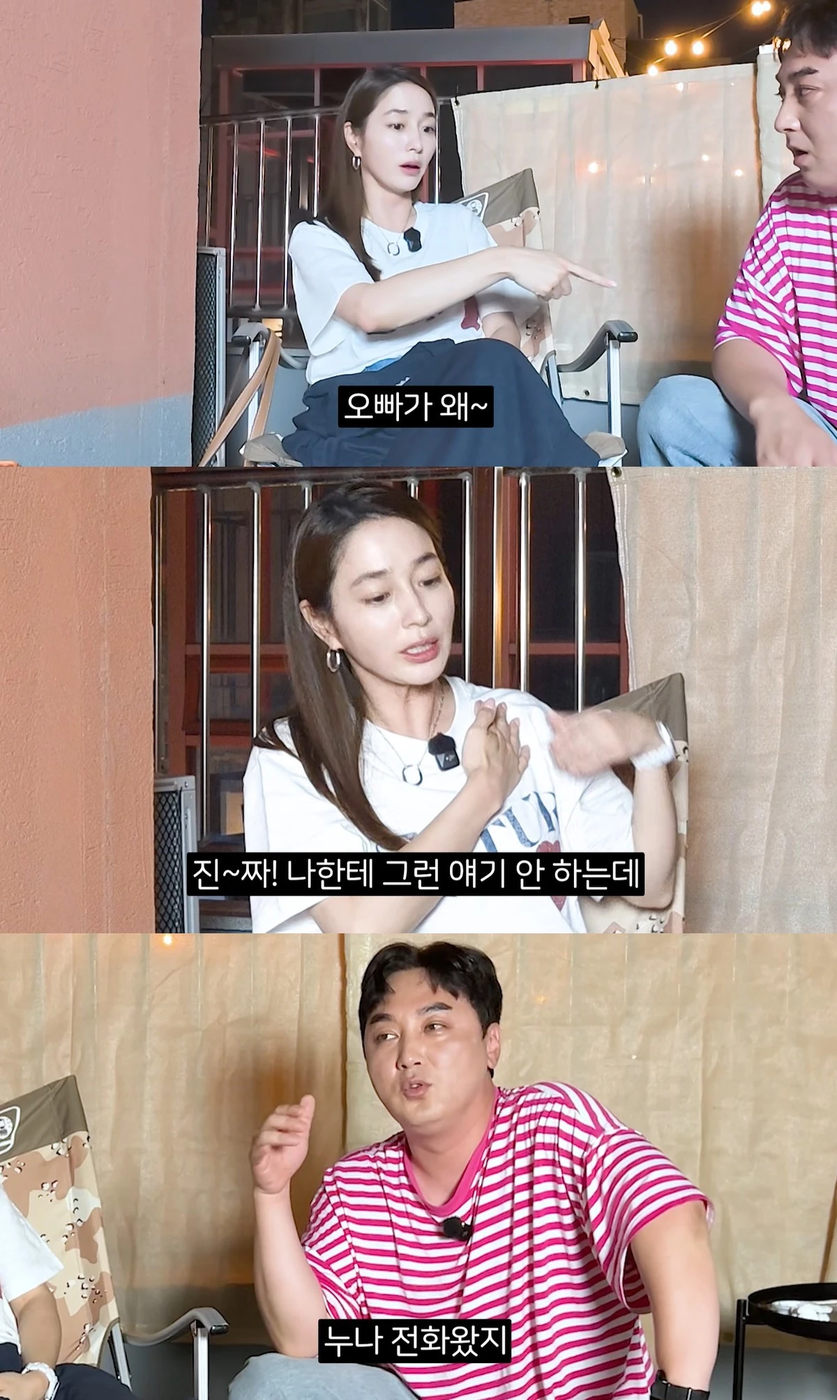 유튜브 '오늘부터 황제성' 캡쳐