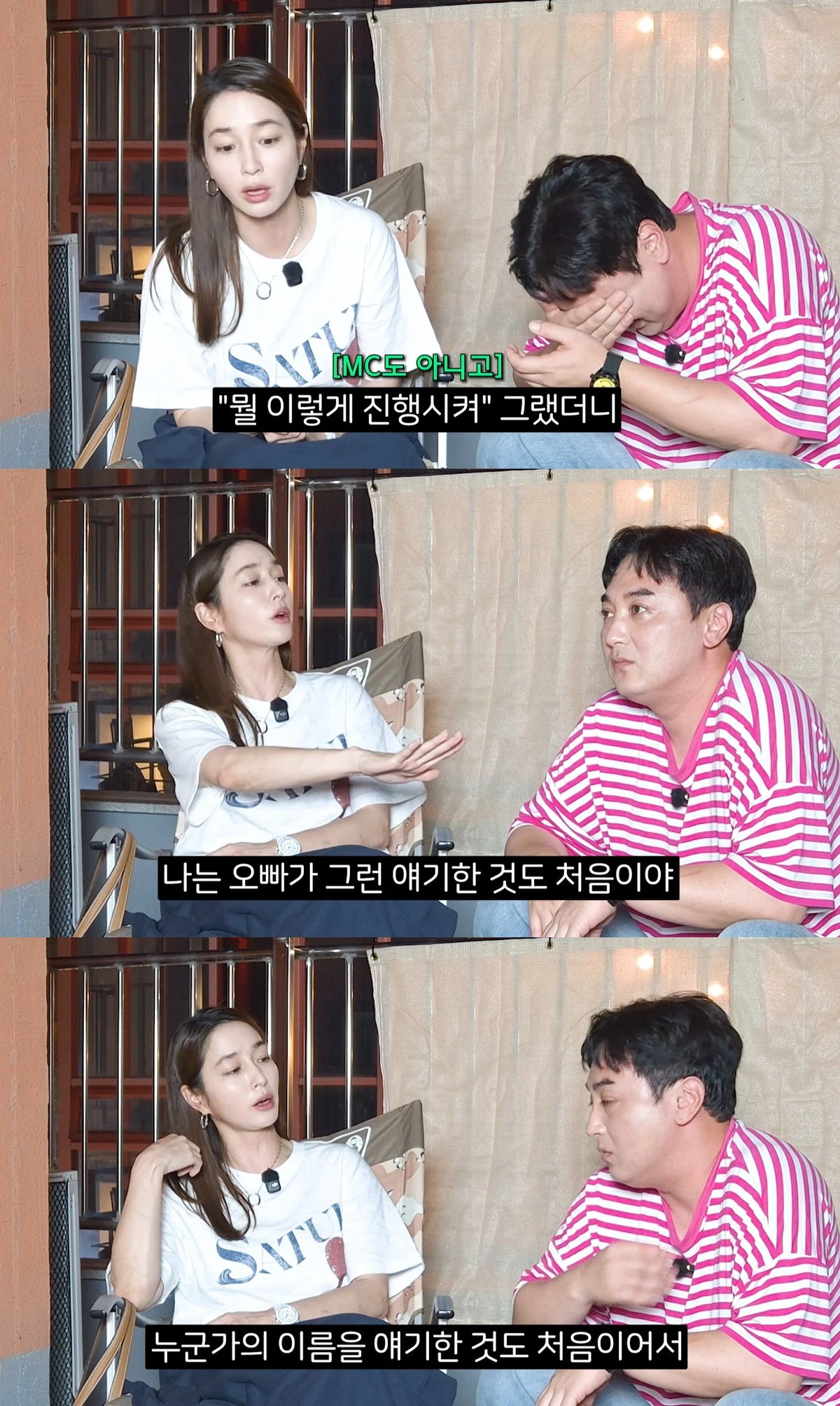 유튜브 '오늘부터 황제성' 캡쳐